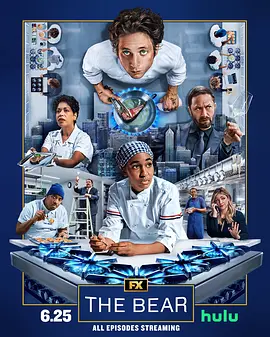 熊家餐馆第四季