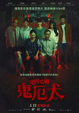 恶魔犬2023[电影解说]