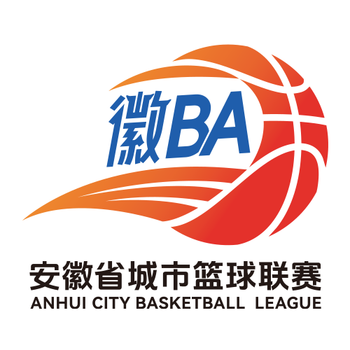 安徽省城市篮球联赛 蚌埠VS铜陵20260531