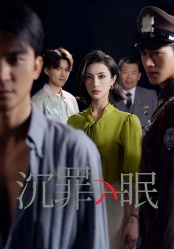 现在开庭