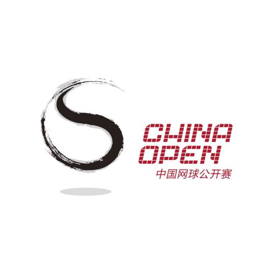 中国网球公开赛女子单双打1.4决赛 纳瓦罗1-2佩古拉20251003