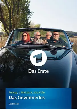 《中奖彩票》全集高清完整版在线观看与剧情解析