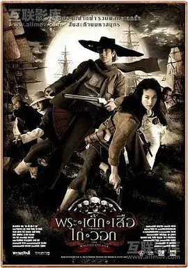 《五杰2006》全集高清完整版在线观看与剧情解析