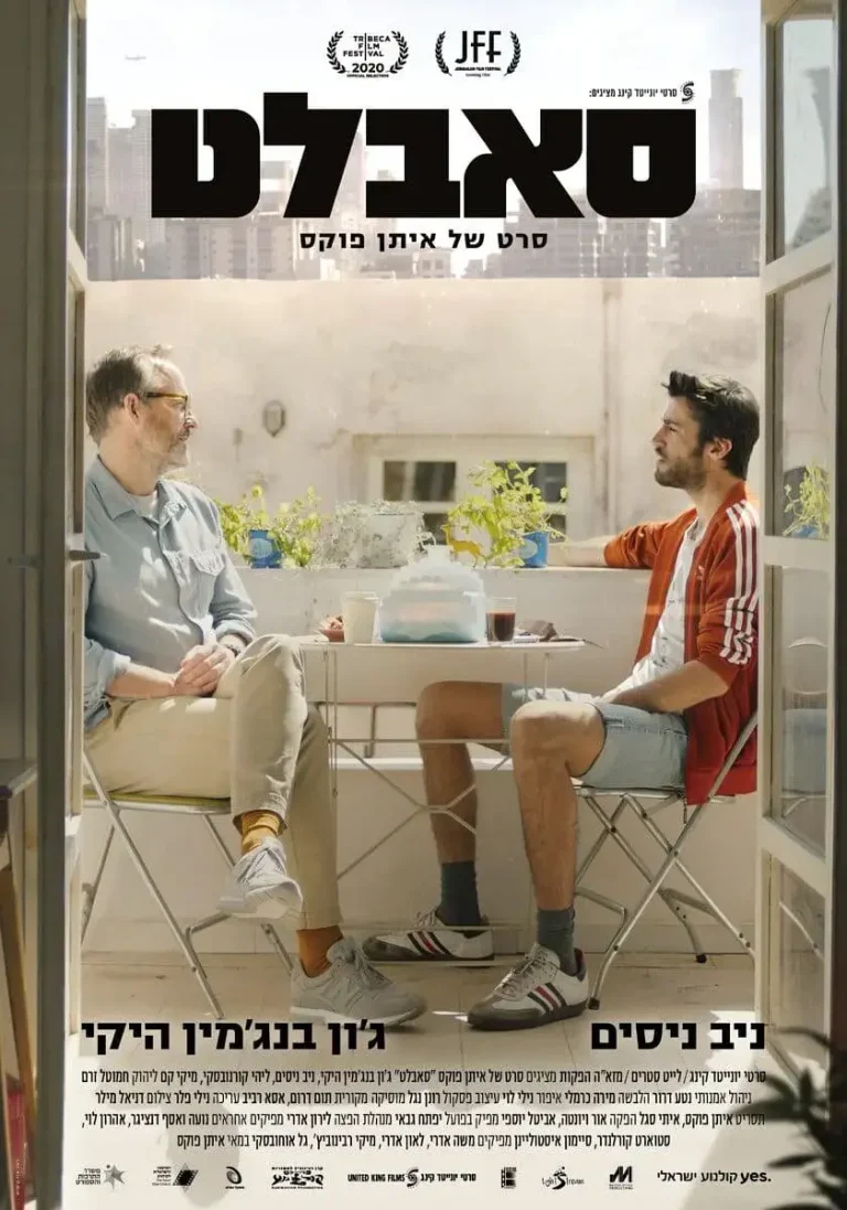 《分租[电影解说]》全集高清完整版在线观看与剧情解析