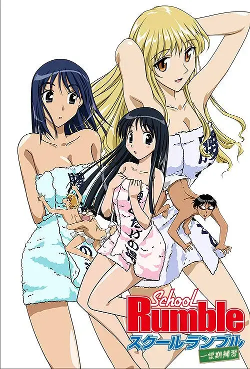 《校园迷糊大王 一学期补习》全集高清完整版在线观看与剧情解析