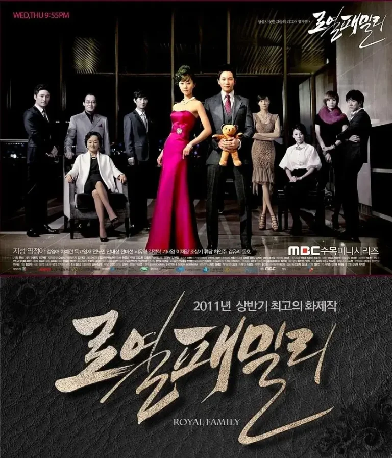 《皇室家族》全集高清完整版在线观看与剧情解析