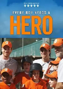 《英雄2014》全集高清完整版在线观看与剧情解析