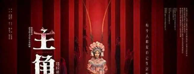 张艺谋监制《主角》5月11日央视开播，张嘉益秦海璐演绎秦腔名伶成长史：现场图