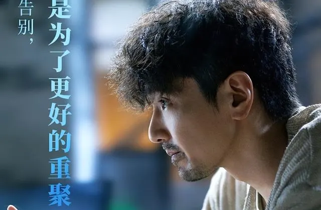 赵又廷《爱情没有神话》演活何韩，王菊成口碑黑马：相关图片