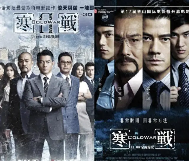 《寒战1994》细节考据:档案焚烧、警帽沉水与1994年政治部解散实录:现场图 《寒战1994》细节考据:档案焚烧、警帽沉水与1994年政治部解散实录:现场图