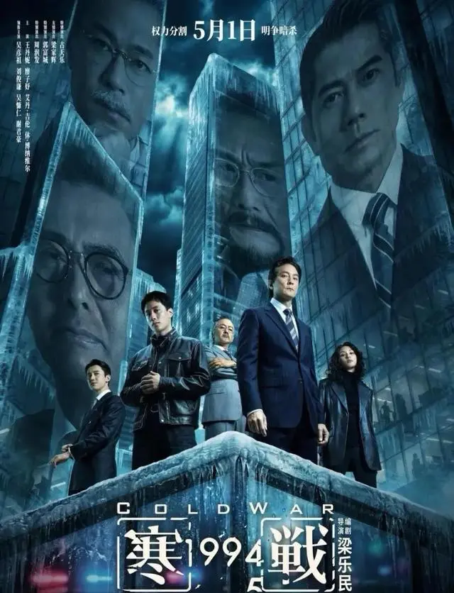 2026五一档19部新片上映总票房破130亿：相关图片