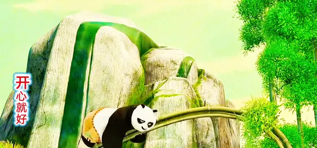 《熊猫计划之郭落奇遇记》定档暑期，3D动画融合武侠与亲情叙事：现场图