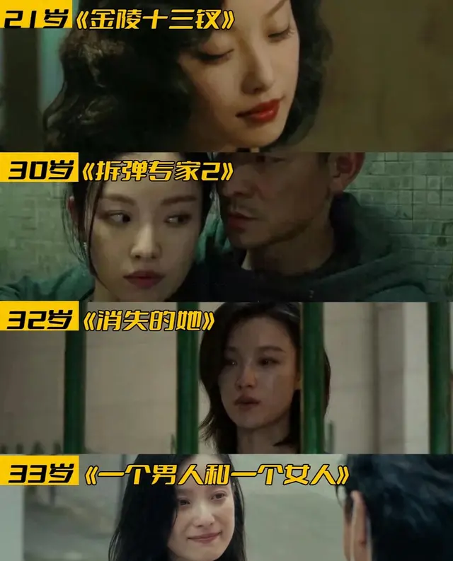 倪妮主演新片《一个男人和一个女人》定档官宣：现场图