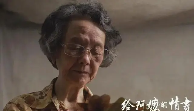 《给阿嬷的情书》9.1分破3亿，潮汕方言电影引发观影与讨论双热潮：相关图片