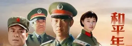 张丰毅申军谊等八位内地硬汉演员近况追踪：细节速览