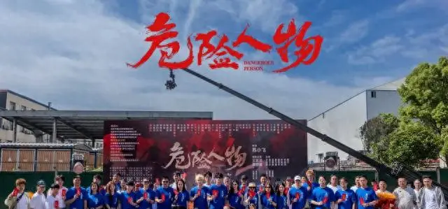 王凯沐黄日莹主演短剧《危险人物》横店开机：以烂尾楼为布景，用15分钟重构短剧叙事逻辑：现场图