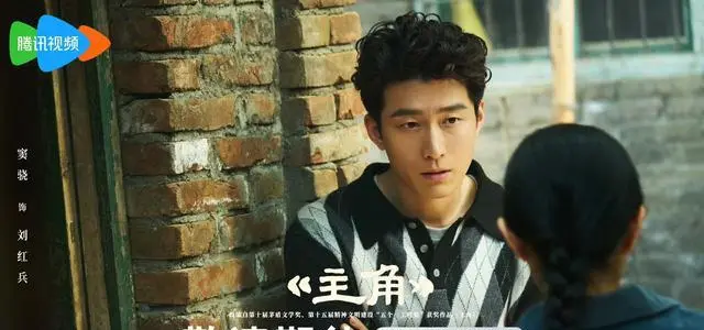 张艺谋监制《主角》5月11日央视开播，张嘉益秦海璐演绎秦腔名伶成长史：细节速览