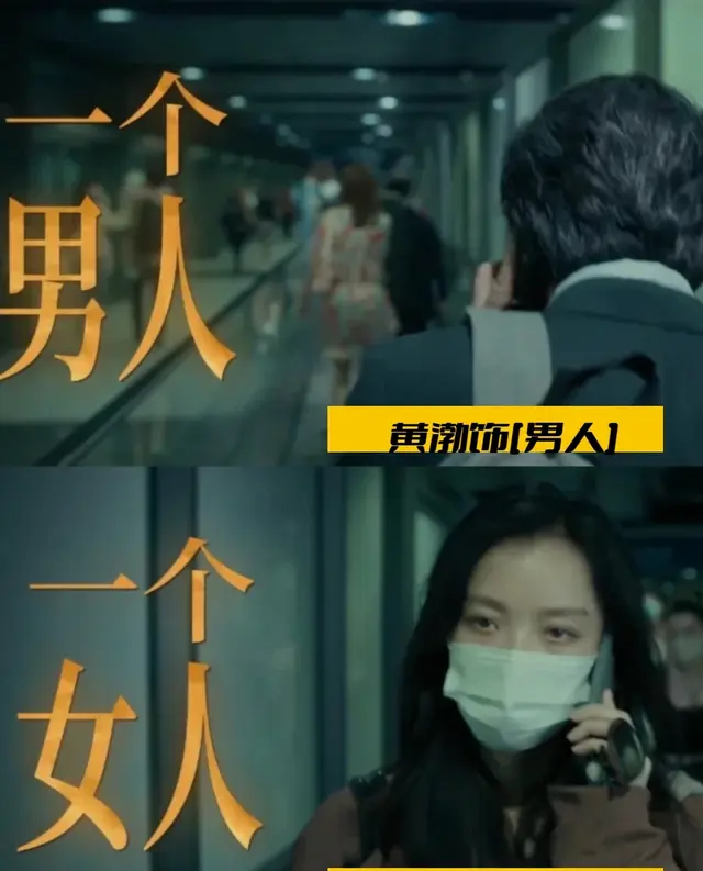倪妮主演新片《一个男人和一个女人》定档官宣：细节速览