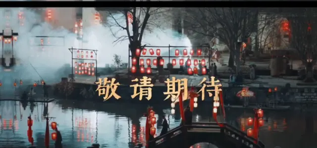 杨紫《家业》全实景拍摄定档在即，《玉兰花开君再来》官宣2027上星：相关图片