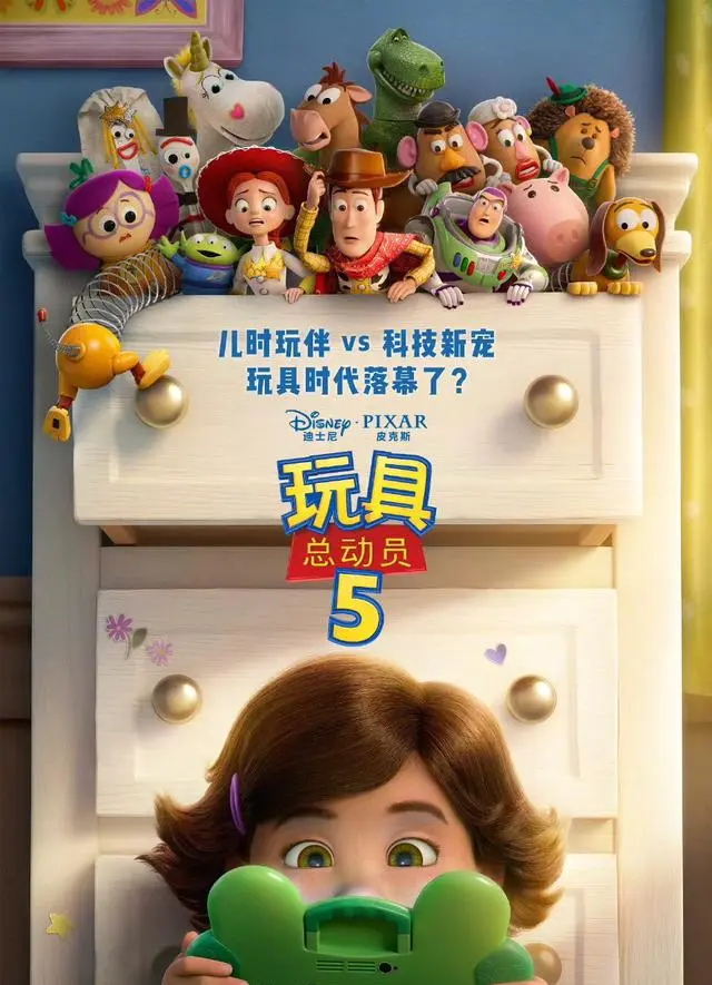 《玩具总动员5》定档6月19日内地同步北美上映：相关图片