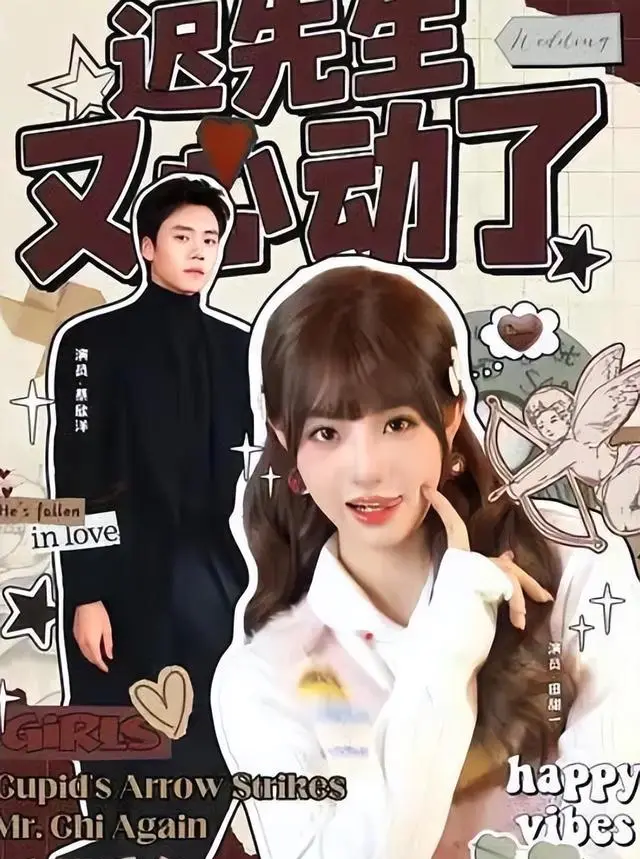 田甜一主演《迟来春日》等四部短剧上线，医疗题材突破短剧常规设定：相关图片