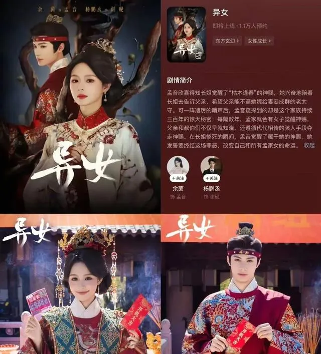 五月短剧集中开机，何健麒刘夕语等八组新人CP首搭亮相：相关图片