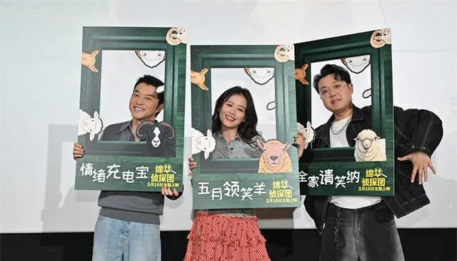 《绵羊侦探团》5月16日上映，休·杰克曼出演被害牧羊人：相关图片