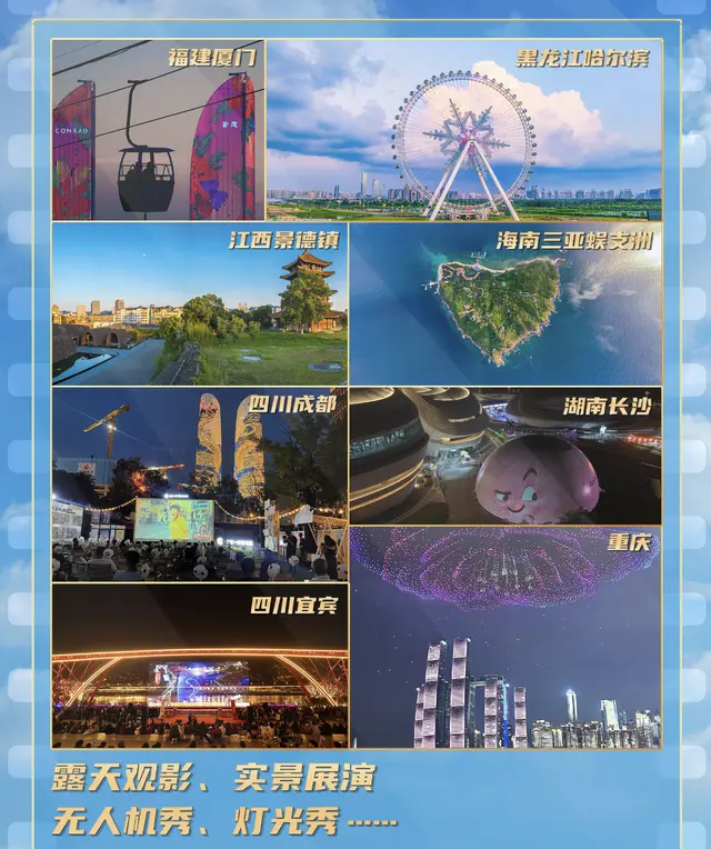 2026五一档票房破2.3亿元，《寒战1994》《给阿嬷的情书》等七部新片同映：相关图片