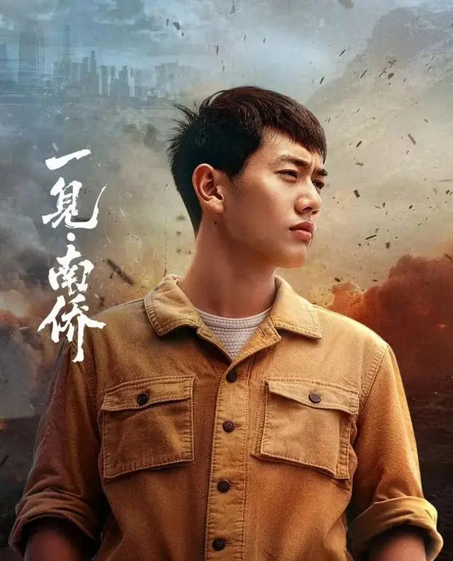 《一见·南侨》《云上天蓝》《仙人之上》三部新剧同日开播：现场图
