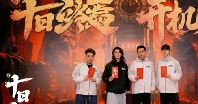 肖战进组《十日终焉》与《罚罪2》双线推进悬疑剧新周期：现场图