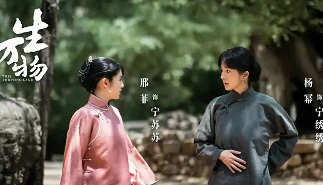 2026白玉兰奖提名预测发布，于和伟肖战争视帝，孙俪杨紫竞视后：现场图