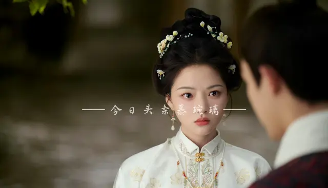 杨洋章若楠主演《雨霖铃》5月13日央视八套首播：细节速览