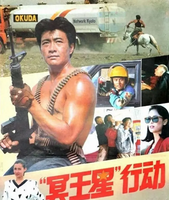 张丰毅申军谊等八位内地硬汉演员近况追踪：现场图