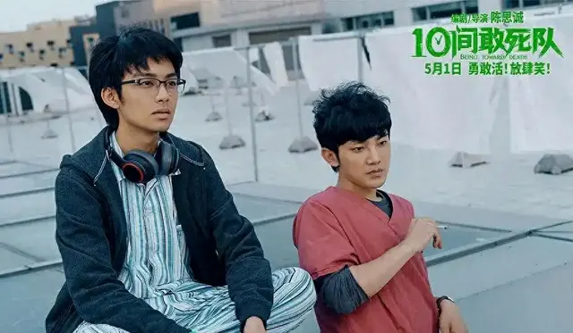 陈思诚官媒发文谈《10间敢死队》创作初衷：现场图