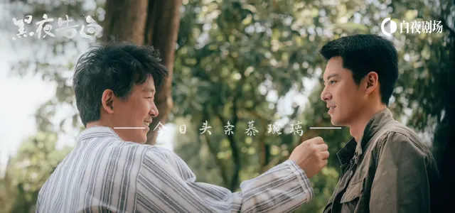 杨洋章若楠主演《雨霖铃》5月13日央视八套首播：现场图