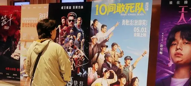 五一档票房7.58亿元，观影人次破2084万：相关图片