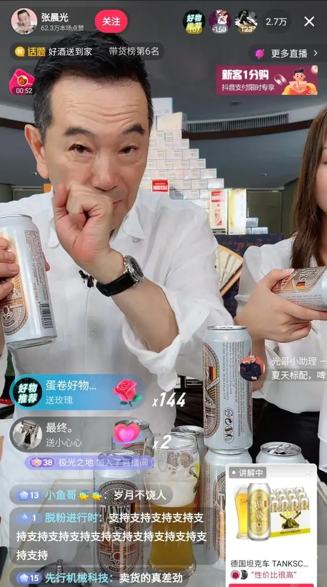 张晨光上海定居持续工作，七十岁兼顾影视剧与直播带货：相关图片